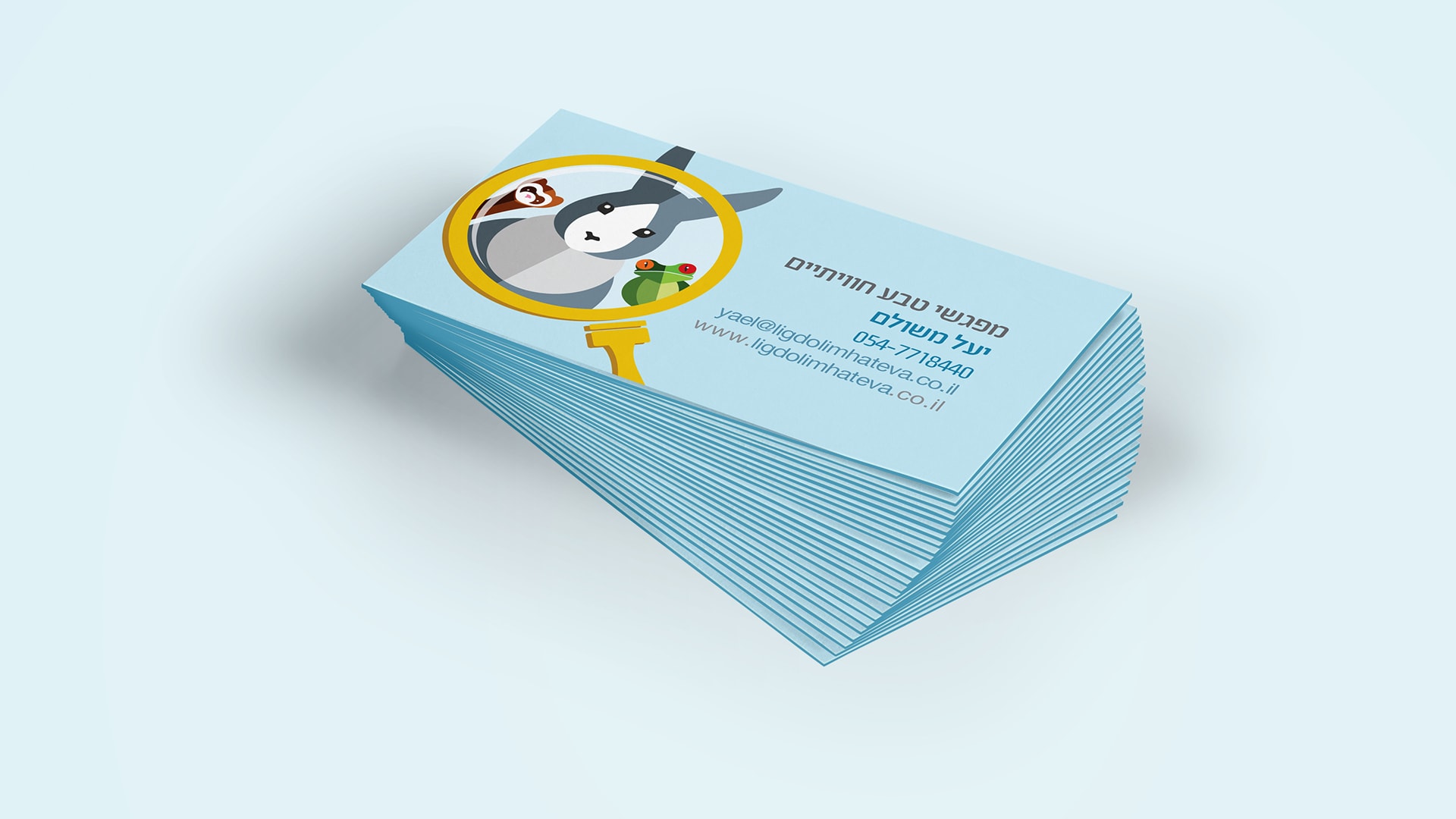 Growing Up with Nature