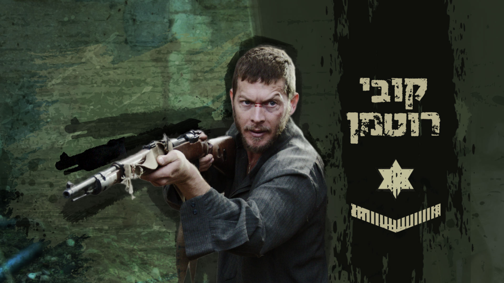 The Last Band in Lebanon